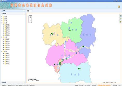 河源市公路地理信息系统