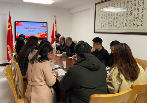 经通党支部顺利换届  加快企业党建新步伐